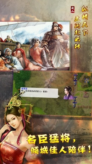 新幻想群侠传