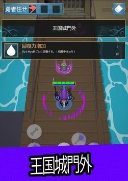 弓箭传奇