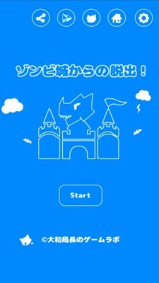 猫咪逃跑