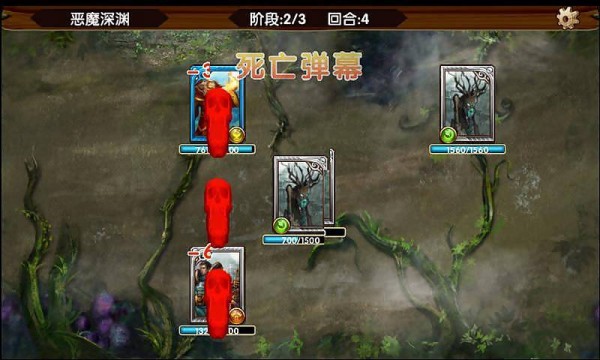 战斗联盟火柴人
