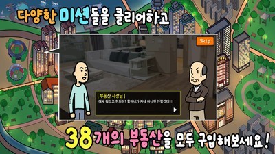养乞丐2