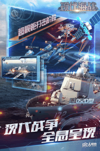 现代海滨别墅设计