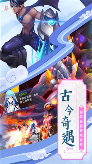 神魔传说折扣版