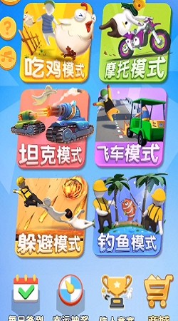 欢乐多小游戏