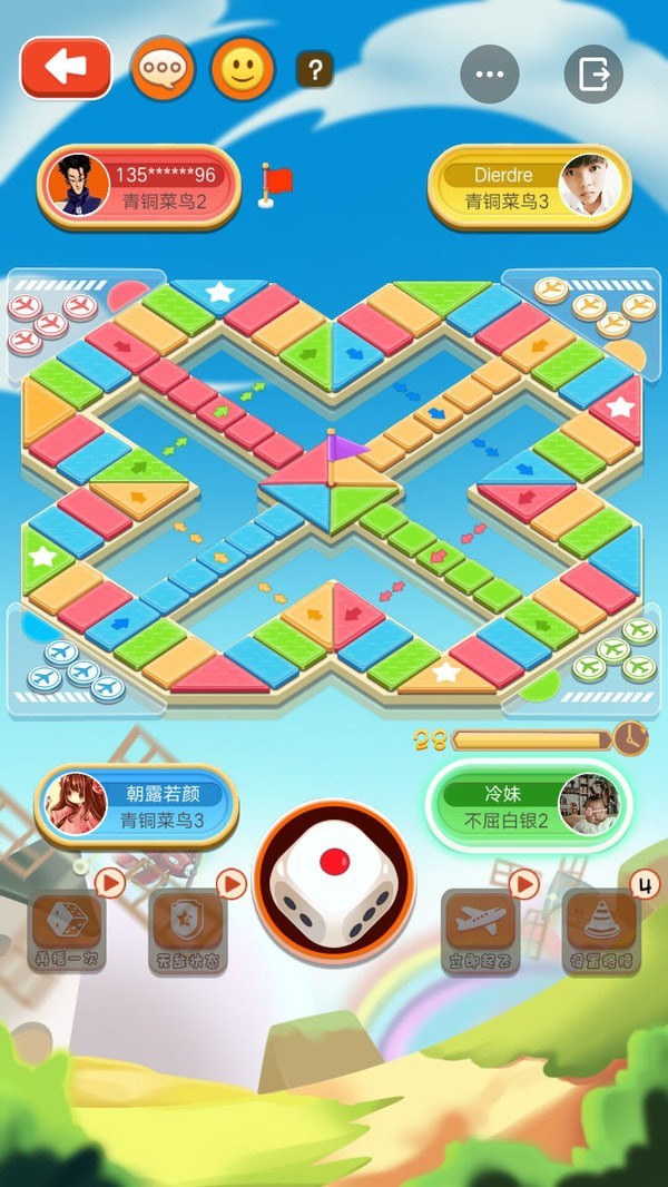 飞行棋大作战联机版