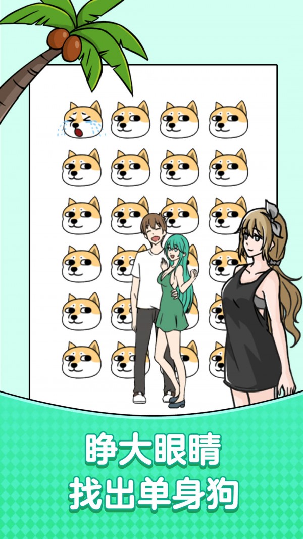 无厘