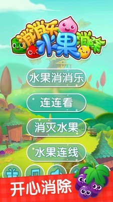消消乐之宠物连萌