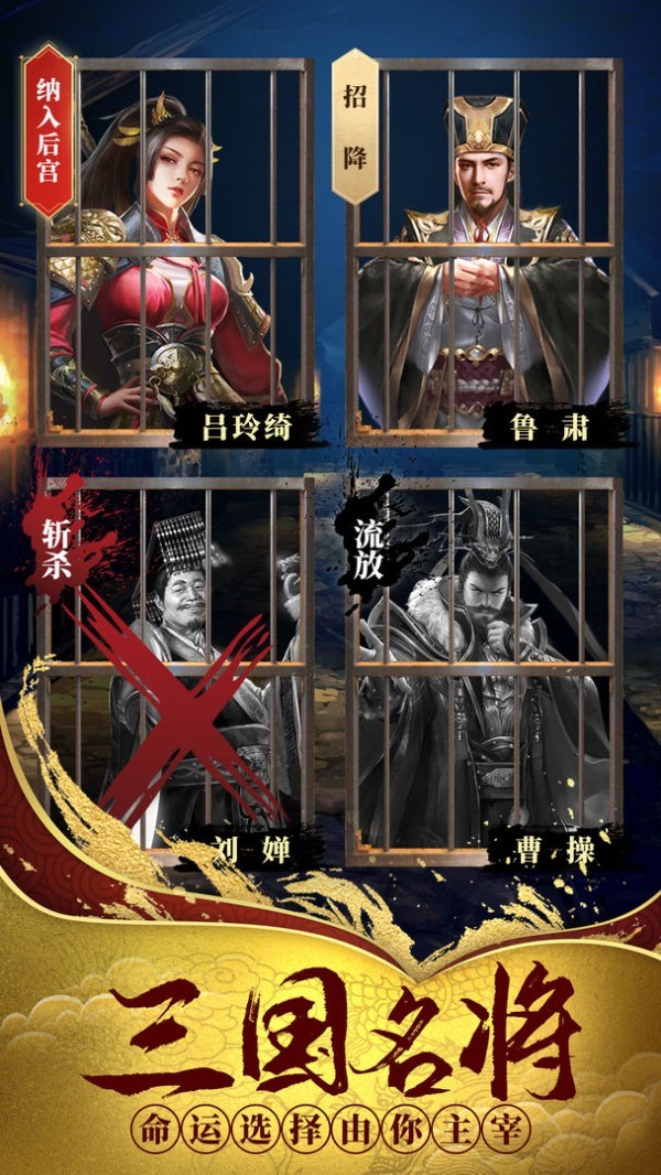 热血群侠传2