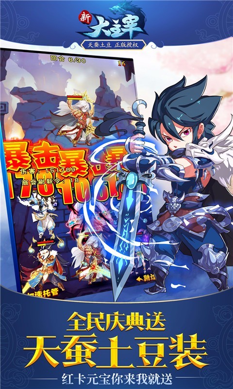 新大主宰gm版
