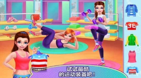 我爱做蛋糕2