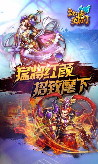 主公受惊了GM版