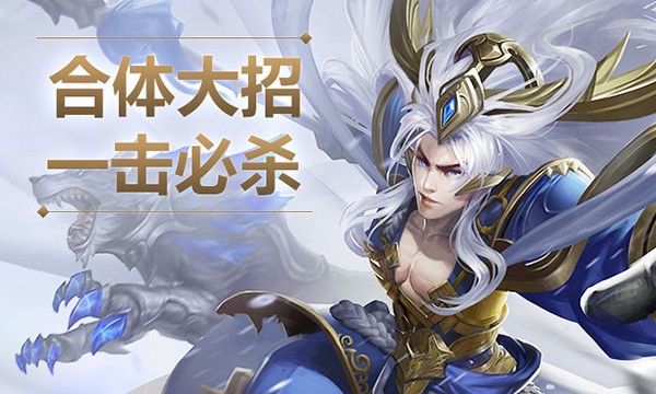 西游诀星耀版