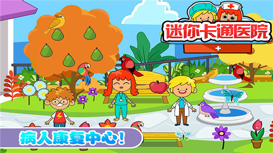 宝宝迷你火车冒险