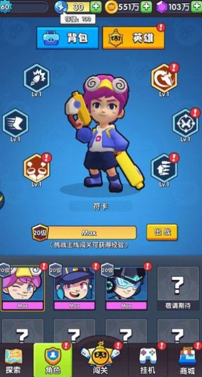 我的熊猫盼盼