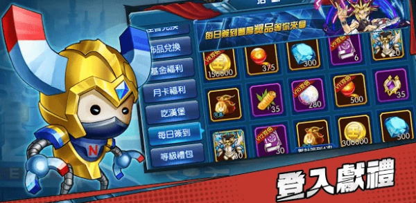 决斗者之王