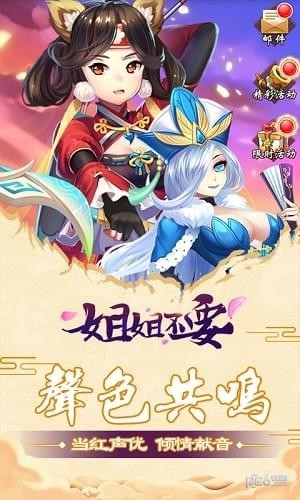 姐姐不减肥