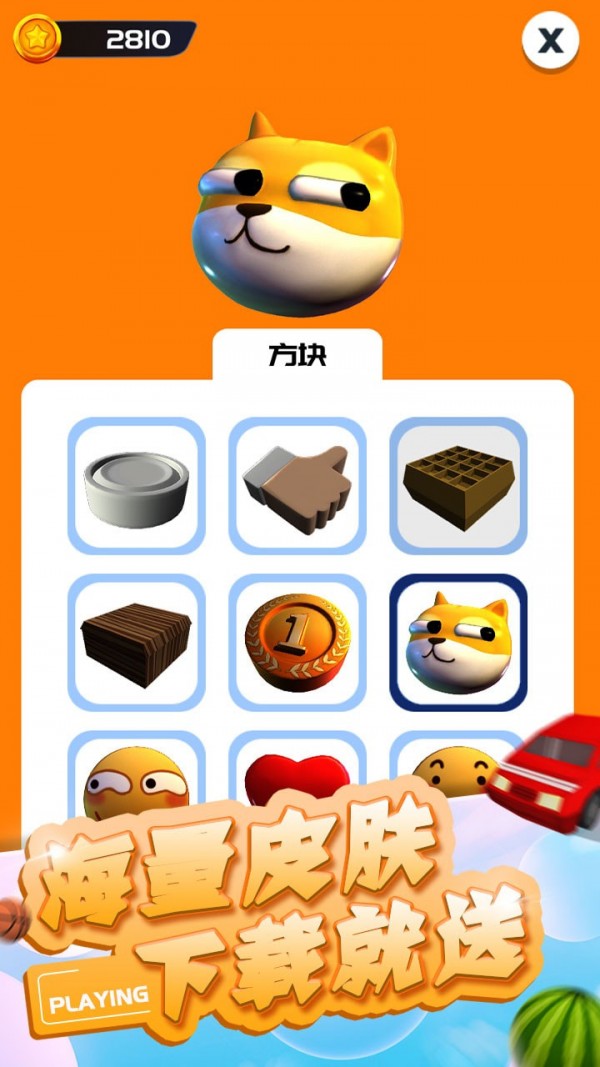 我脑筋贼溜