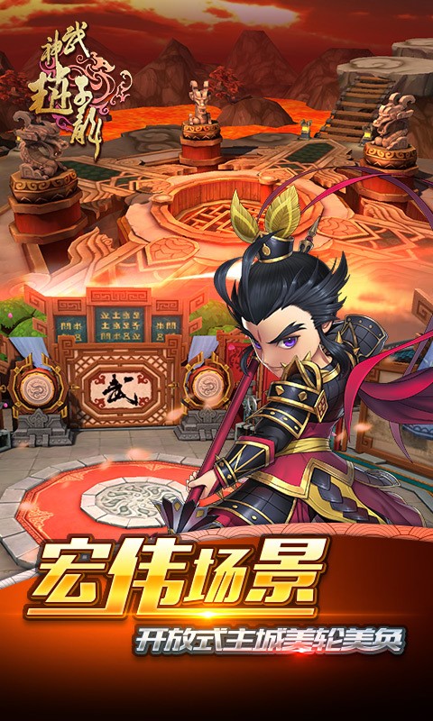 武神赵子龙小米版