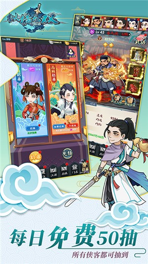 纵横无双飞升版