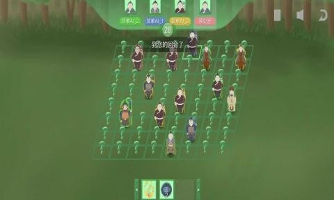 象棋