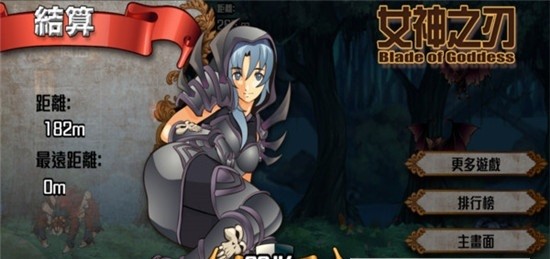 暗黑女王冲冲冲