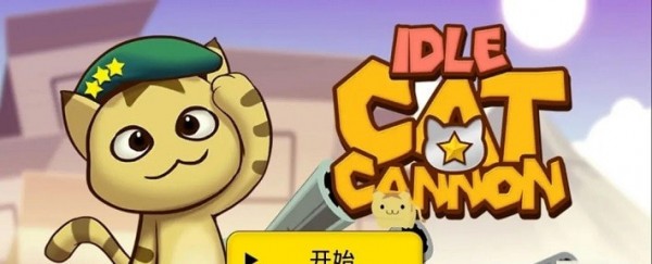 猫咪加比