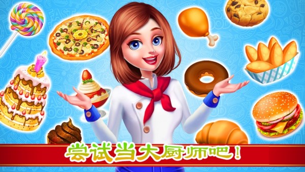 老爹的小镇汉堡店