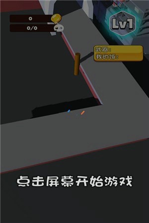 别吃我脑子