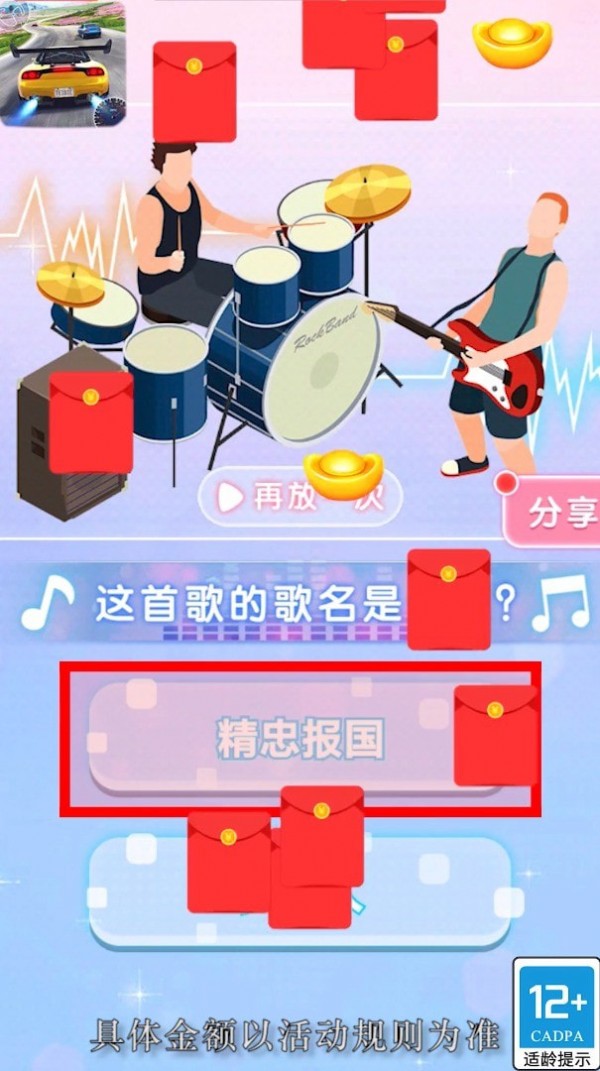 森林消防喵