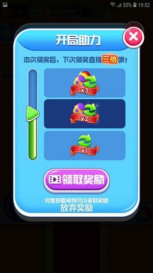 消消消成语红包版