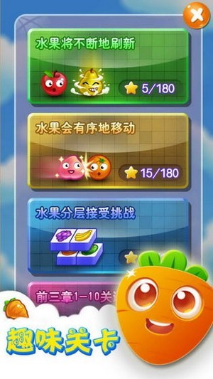 动物连接拼图
