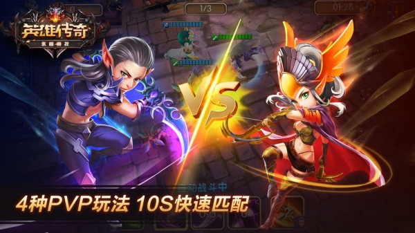 英雄传说星之轨迹
