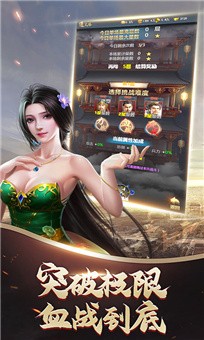 兵临三国胜者为王