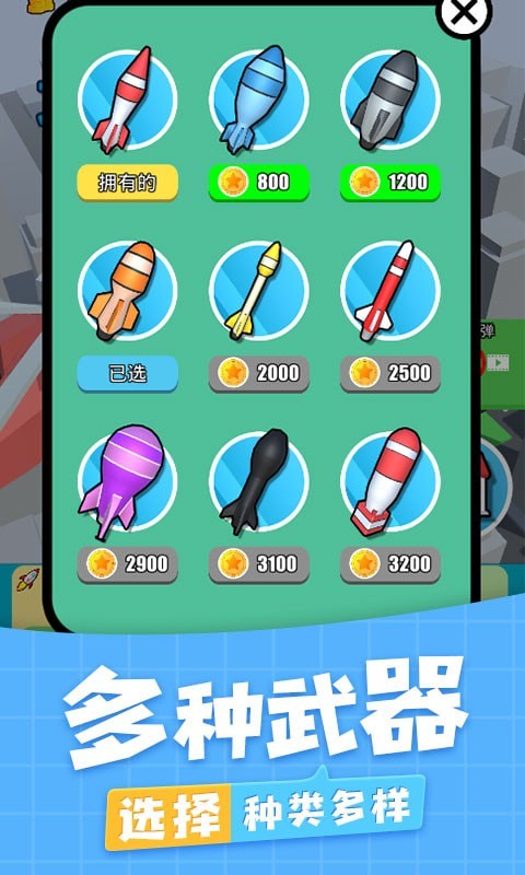 城市猎人狙击