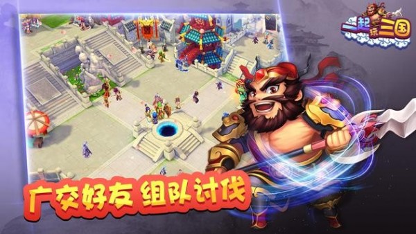 一起玩消消