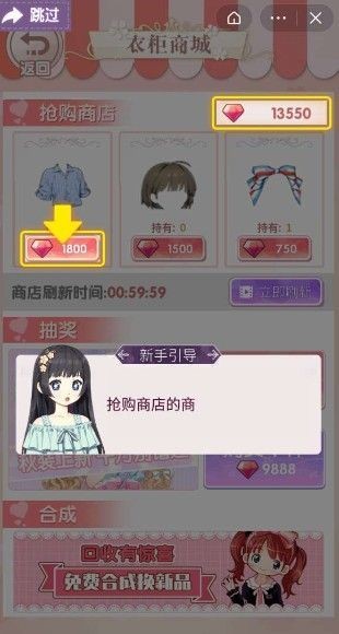 百变小子