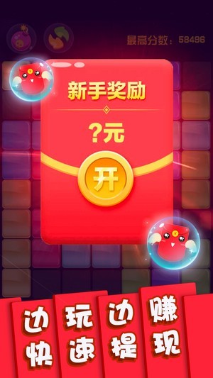 方块消除连连看