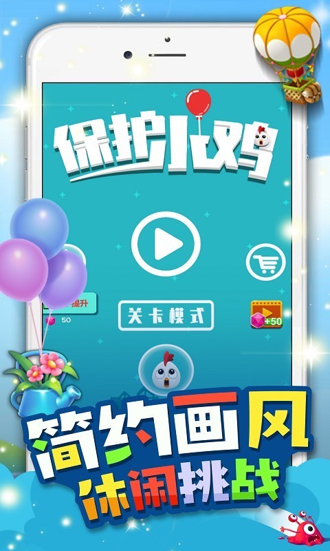 保护小姐姐