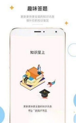 答题赢奖红包版