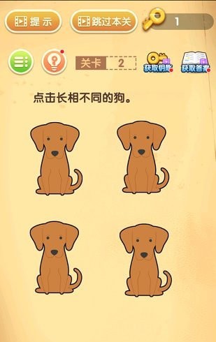 王者猜歌