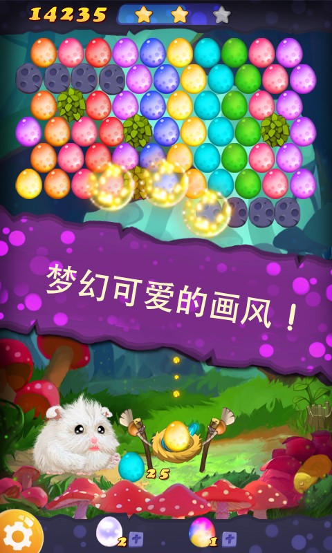 宠物泡泡龙红包版