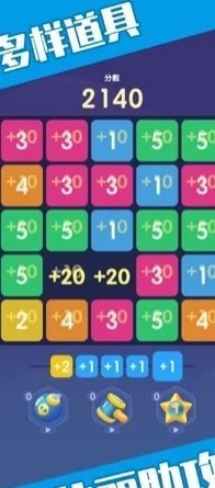 数字合成家