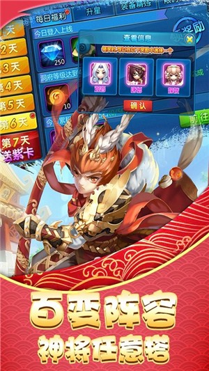 西游杀