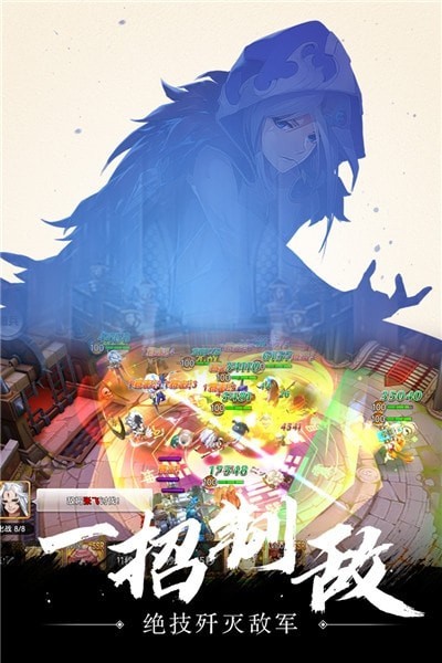 幻想Q传旷世百连抽版