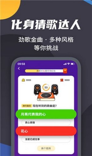 王者来了