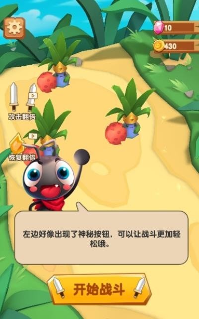 不要惹毛我