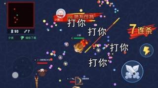 吃我一鞭子
