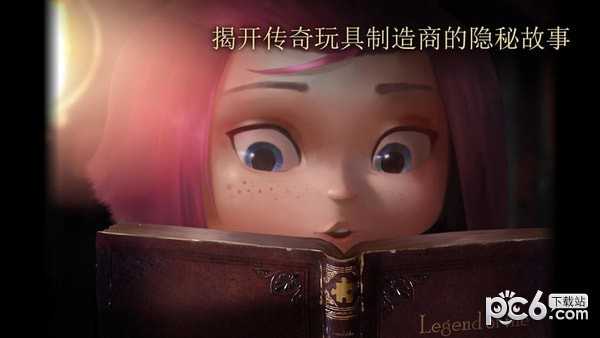 玩具制造者3D