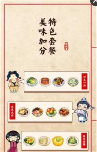 大中华博物馆