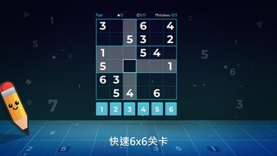 数独